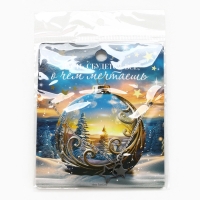 Подвеска с цепочкой новогодняя &laquo;Звезды&raquo; на Новый год, 11 х 9,5 см