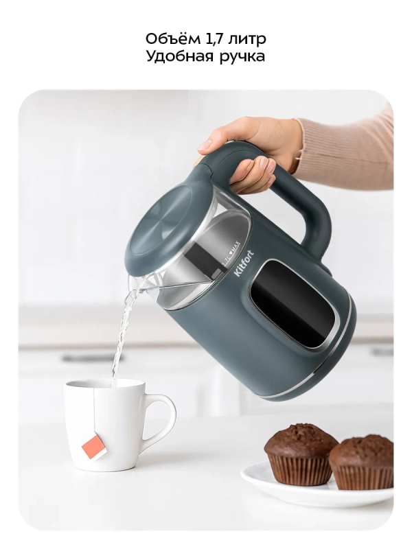 Чайник электрический КТ-8755 - 1.7 л