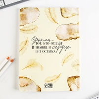 Подарочный набор «Учителю: Учитель вдохновляет»: ежедневник А5, 96 листов и ручки софт-тач Подарочный набор «Учителю: Учитель вдохновляет»: ежедневник А5, 96 листов и ручки софт-тач