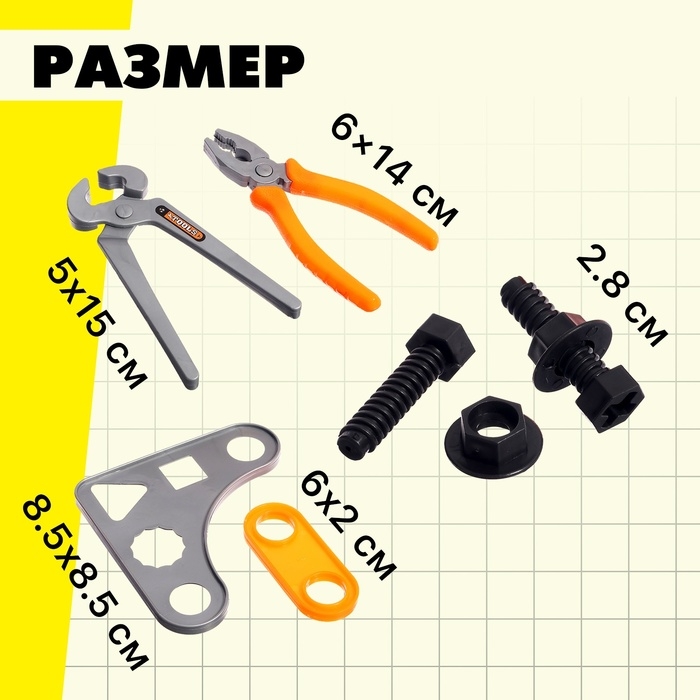 Набор строителя &laquo;Бригадир&raquo;, с текстильным жилетом, 15 предметов