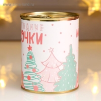 Носки в банке "Новогодние носочки самой милой" (внутри носки женские, цвет белый) Носки в банке "Новогодние носочки самой милой" (внутри носки женские, цвет белый)