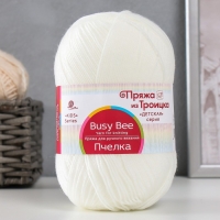 Пряжа "Пчелка" 100% акрил 500м/100гр (01,белый) Пряжа "Пчелка" 100% акрил 500м/100гр (01,белый)