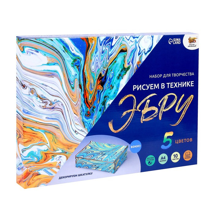 Набор для творчества &laquo;Рисуем в технике Эбру&raquo; , формат А4 + шкатулка из дерева