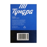 Замок навесной ТУНДРА ZN1075, 75 мм Замок навесной ТУНДРА ZN1075, 75 мм