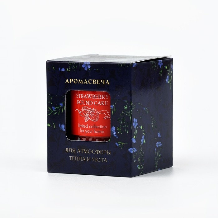 Свеча ароматическая в стекле &laquo;Клубника&raquo;, интерьерная