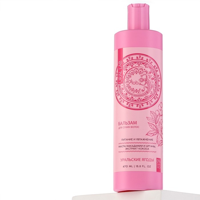 Бальзам для волос с экстрактом кокоса, маслом макадамии и арганы, питание и увлажнение, 470 мл, URAL LAB Бальзам для волос с экстрактом кокоса, маслом макадамии и арганы, питание и увлажнение, 470 мл, URAL LAB