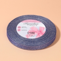 Лента парчовая, 10 мм, 23 ± 1 м, цвет синий №037 Лента парчовая, 10 мм, 23 ± 1 м, цвет синий №037