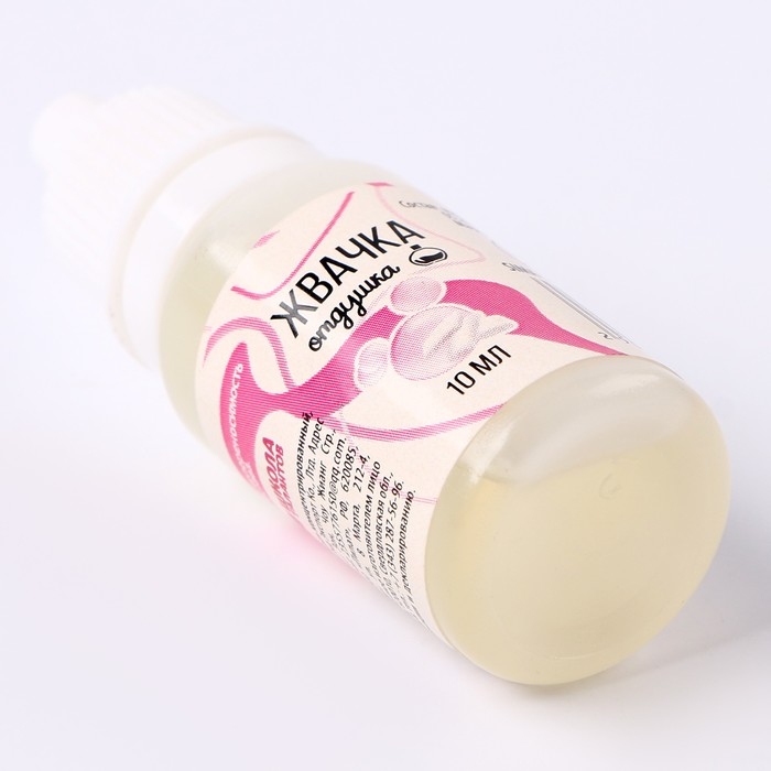 Ароматизатор для творчества &laquo;Жвачка&raquo; концентрированный, 10 мл