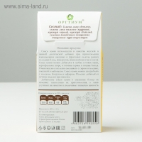 Микс из семян: лён тёмный и светлый, кунжут тёмный и светлый, очищенные тыквенные семечки и ядра подсолнуха, 200 г Микс из семян: лён тёмный и светлый, кунжут тёмный и светлый, очищенные тыквенные семечки и ядра подсолнуха, 200 г