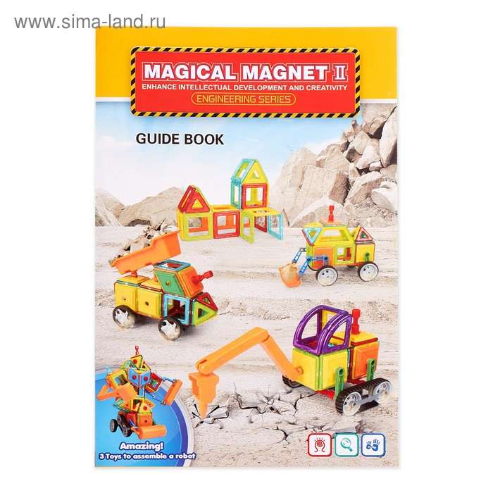 Конструктор магнитный «Магический магнит», 75 деталей Конструктор магнитный «Магический магнит», 75 деталей