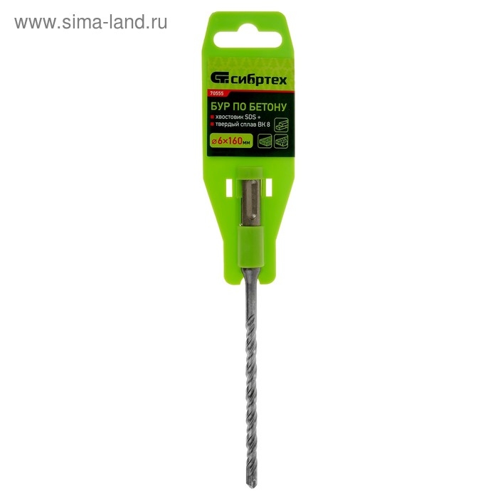 Бур по бетону Бур по бетону "СИБРТЕХ", SDS-Plus, 6 x 160 мм