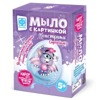 Мыло своими руками, с картинкой &laquo;Монстрики&raquo; Сиреневый