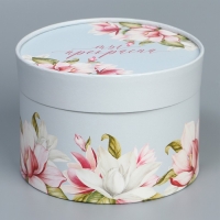 Коробка подарочная, упаковка, &laquo;Ты прекрасна&raquo;, 16 х 10 см