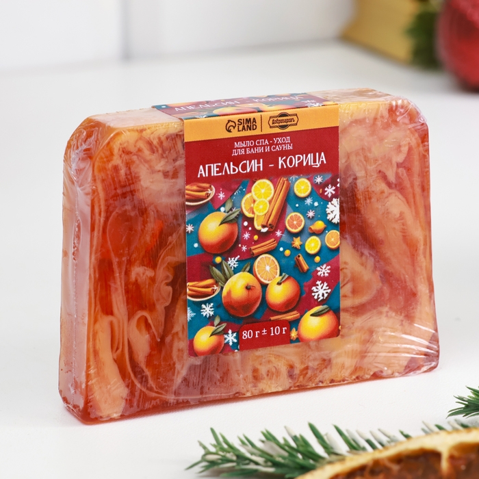 Набор мыла 4 шт Набор мыла 4 шт "Хвойный лес, Апельсин-корица, Имбирный пряник, Ваниль" по 80 г