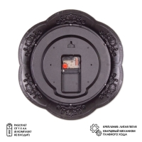 Часы настенные, интерьерные "Классика", бесшумные, d-35.5 см Часы настенные, интерьерные "Классика", бесшумные, d-35.5 см