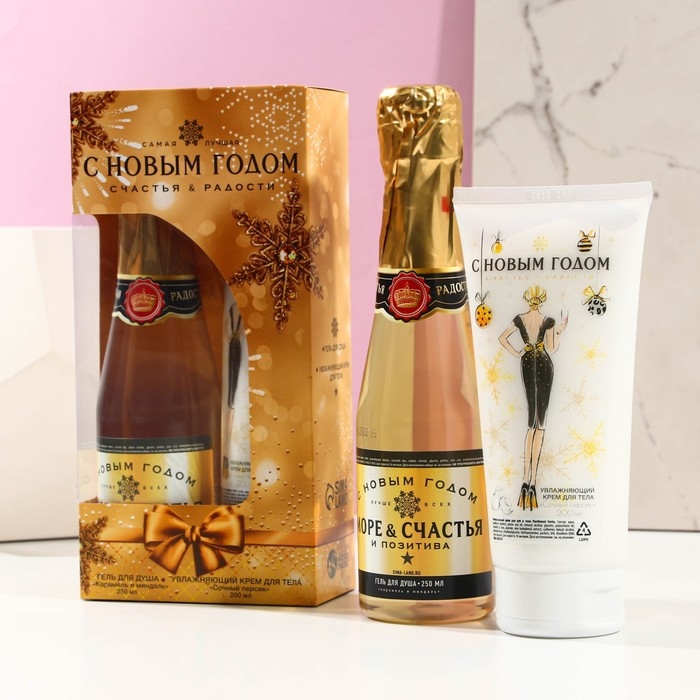 Новогодний подарочный набор косметики &laquo;С Новым годом&raquo;, гель для душа во флаконе шампанское 250 мл и крем для тела 200 мл, ЧИСТОЕ СЧАСТЬЕ