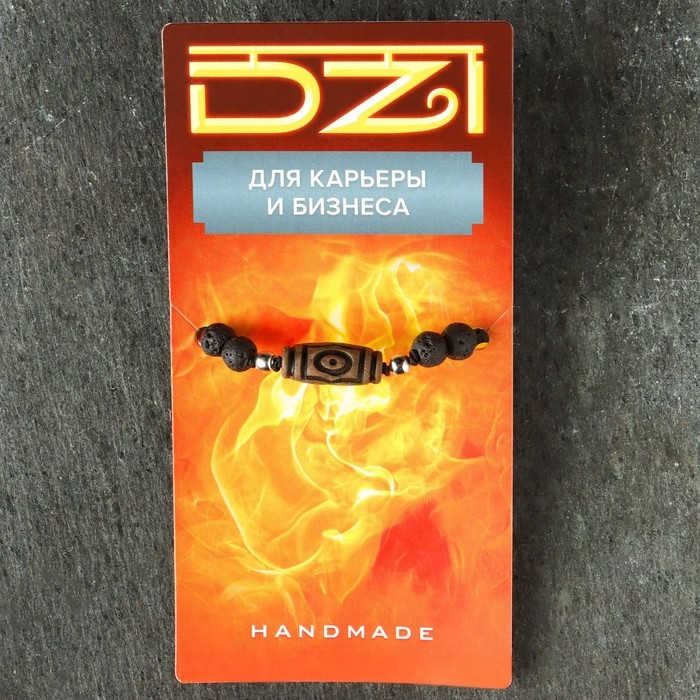 Браслет из лавы с бусиной Дзи &laquo;Три глаза&raquo; №1