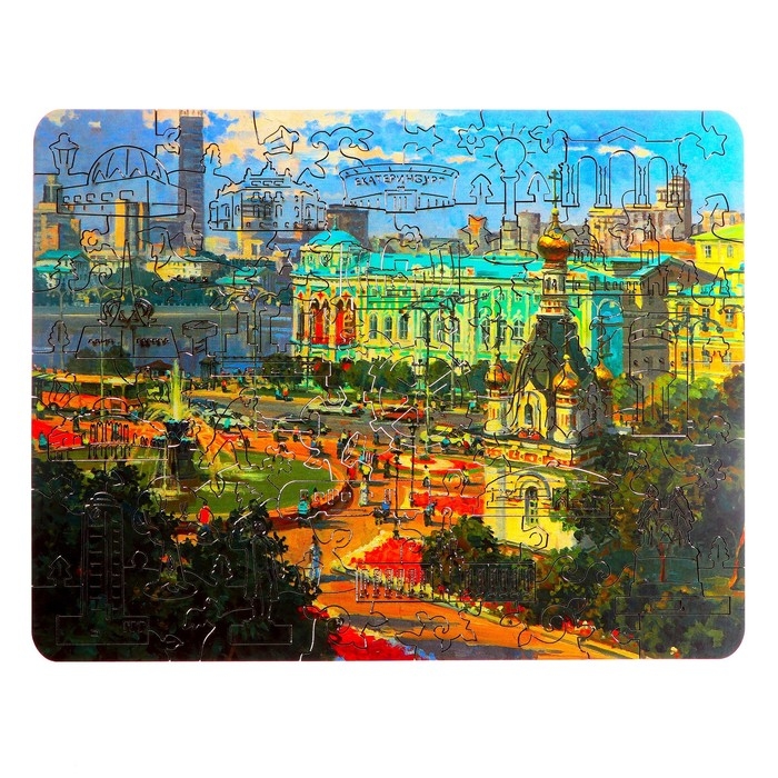 Фигурный деревянный пазл «Екатеринбург», 70 деталей Фигурный деревянный пазл «Екатеринбург», 70 деталей