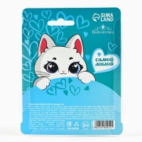 Бальзам для губ &laquo;Котик с авокадо&raquo;, 8 г