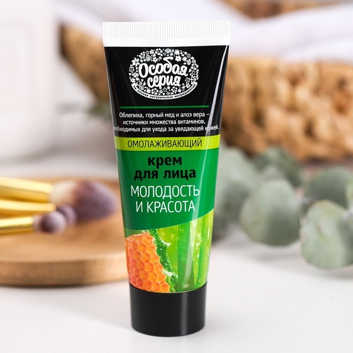 Крем для лица Особая серия Крем для лица Особая серия "Омолаживающий", 75 мл