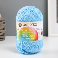 Пряжа "Детская новинка" 100% акрил 200м/50гр (519-Венерин башмачок) Пряжа "Детская новинка" 100% акрил 200м/50гр (519-Венерин башмачок)