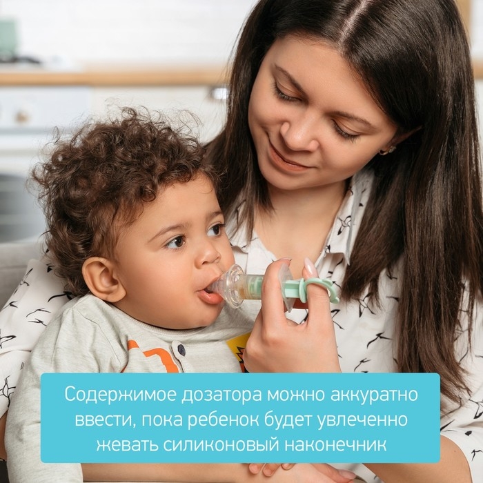 Дозатор для ввода лекарств, цвет мятно-зеленый