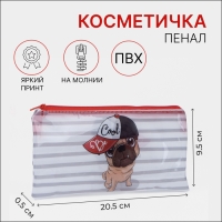 Косметичка на молнии, цвет белый/красный Косметичка на молнии, цвет белый/красный