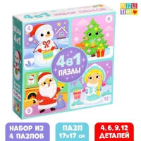 Пазлы 4 в 1 &laquo;Новогодний праздник&raquo;, 4, 6, 9, 12 элементов