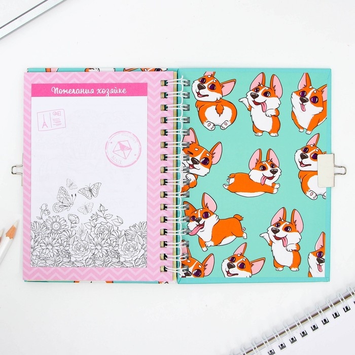 Анкета в твердой обложке на замочке «Корги», А6 40 л Анкета в твердой обложке на замочке «Корги», А6 40 л