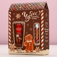 Новый Год. Подарочный набор, крем для рук 30 мл и бальзам для губ 10 г