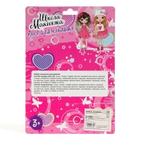 Набор косметики для девочки &laquo;Сердце&raquo;