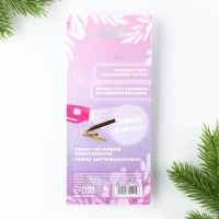 Ручка шпион невидимые чернила &laquo;Новый год: Волшебство в твоих руках&raquo;