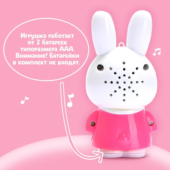Развивающая игрушка &laquo;Музыкальный зайчик&raquo;, свет, звук