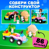 Конструктор Город Мечты &laquo;Квадроцикл&raquo;, 86 деталей