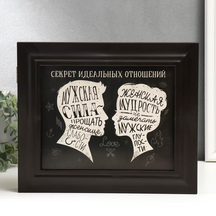 Ключница Ключница "Секрет отношений" Венге 26,5х31,5х4,5 см