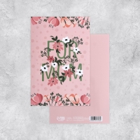 Набор адресных открыток "На все случаи", 20 шт, 12 &times; 18 см