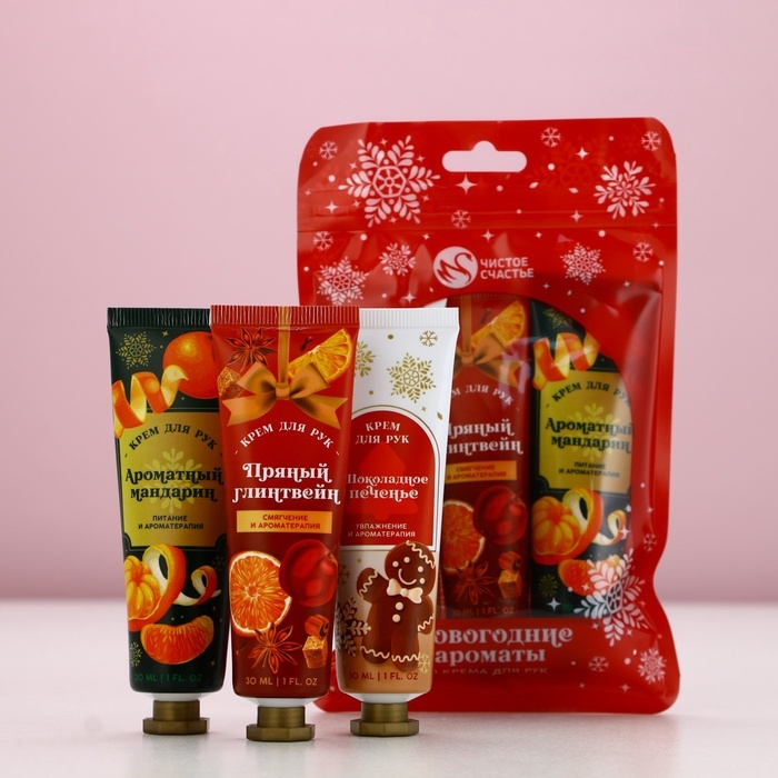 Подарочный набор косметики &laquo;Новогодние ароматы&raquo;, крем для рук, 3 х 30 мл, Новый Год