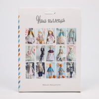 Набор для шитья. Мягкая игрушка «Домашняя лиса Истер», 29 см Набор для шитья. Мягкая игрушка «Домашняя лиса Истер», 29 см