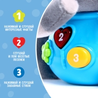 Музыкальная игрушка &laquo;Любимый друг&raquo;, звук