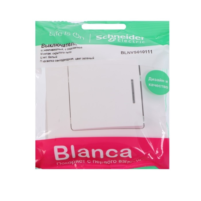 Выключатель SE Blanca, 10 А, 1 клавиша, IP20, скрытый с подсветкой, белый, BLNVS010111 Выключатель SE Blanca, 10 А, 1 клавиша, IP20, скрытый с подсветкой, белый, BLNVS010111