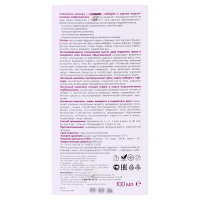 Кедровое масло &laquo;Спецтоник лисичка&raquo;, с сафлором, имбирём и корнем подсолнечника, худые и сильные, 100 мл