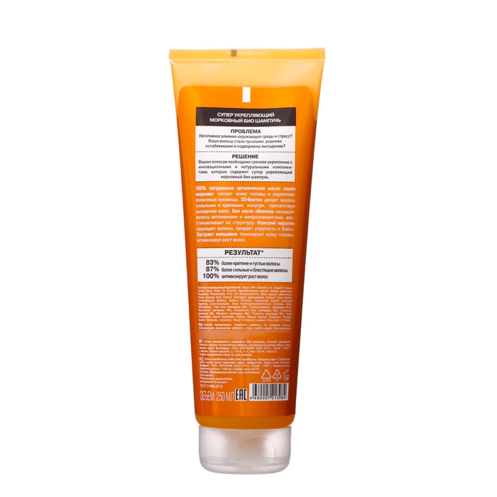 Био шампунь для волос Organic Shop «Супер укрепляющий», морковный, 250 мл Био шампунь для волос Organic Shop «Супер укрепляющий», морковный, 250 мл