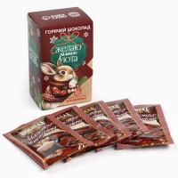 Горячий шоколад &laquo;Зимнего уюта&raquo;, вкус: клубника, 125 г (25 г х 5 шт)