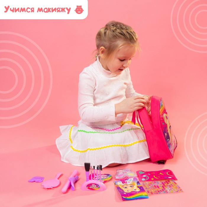 Игровой набор &laquo;Модница&raquo;, в рюкзачке