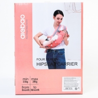 Рюкзак-кенгуру, хипсит для малыша &laquo;Звезды&raquo;, от 3 до 20 кг., цвет бирюзовый