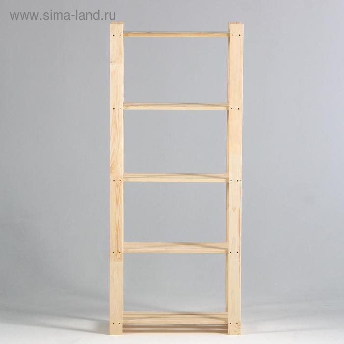 Стеллаж деревянный усиленный  150х64х28см, 5 полок