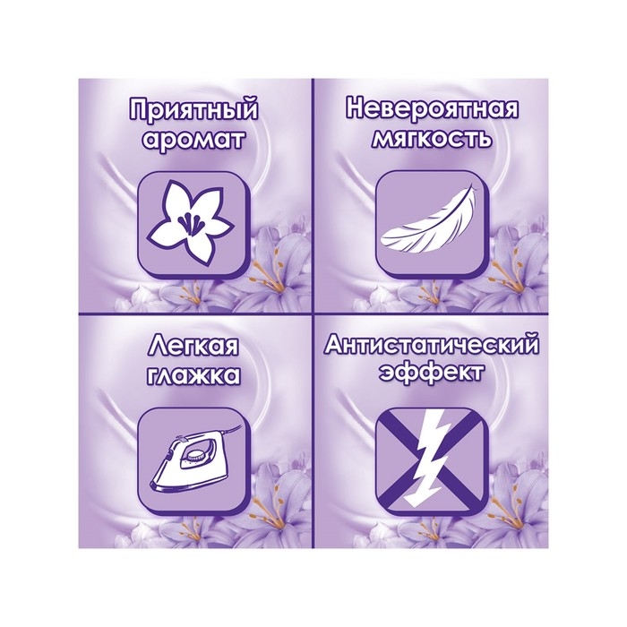 Кондиционер для белья Е &laquo;Восточный сон&raquo;, 1 л