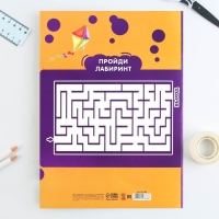 Набор &laquo;1 сентября:Для отличной учёбы&raquo;, цветной картон 8 листов, 8 цветов, плотность 220 г/м односторонний, цветная бумага 8 листов, 8 цветов, двухсторонний, формат А4