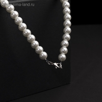 Бусы жемчуг &laquo;Невеста&raquo; шар №10, цвет белый, L=40 см