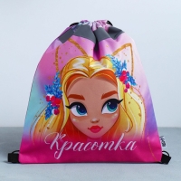 Мешок для обуви со светоотражающим элементом «Красотка» 30 х 40 см Мешок для обуви со светоотражающим элементом «Красотка» 30 х 40 см